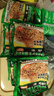 云山半0脂肪荞麦方便面60g*30包+葱油酱 面条泡面代餐拌面面饼 实拍图