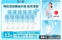 简爱全新light系列奚梦瑶推荐0蔗糖高钙裸酸奶230g*12瓶 源头直发 实拍图