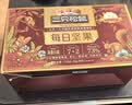 三只松鼠每日坚果750g30袋独立包装腰果开心果干休闲零食礼包团购送礼 实拍图