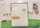 【京东快递】朝花夕拾 西游记 钢铁是怎么样炼成的  钢铁是怎样炼成的 骆驼祥子人教版七年级必读 七年级下册上册初中版 课外书课外阅读初一必读课外书初一必读升级版正版书目名著原著无删减版 人民教育出版社 实拍图