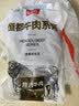 恒都 【国产谷饲300天】 原切牛腱子3斤 不注水不滚揉 炖煮食材 实拍图