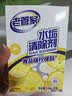 老管家 水垢清除剂食品级柠檬酸洁净饮水机电热水壶清洁剂238g*3盒 实拍图