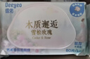 德佑雪松玫瑰香氛湿厕纸80抽*3包高级木质花香超厚可冲散持久留香 实拍图