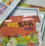 阳光宝贝奇趣拉拉发声书（4册）精装抽拉机关书婴幼儿有声绘本读物0-3岁宝宝早教启蒙认知书1-2-4岁儿童有声书触摸书绘本儿童书籍撕不烂翻翻玩具书有声推拉书 送新生儿礼物 省钱卡 早教发声书 点读书 实拍图