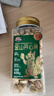 三只松鼠开心果420g/罐 进口加州无漂白每日坚果炒货干果休闲零食送礼 实拍图
