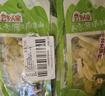 云乡人家泡椒竹笋尖即食山椒手剥笋片小包装休闲零食品小吃24g*20袋 实拍图