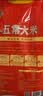福临门五常大米 10斤  东北大米 中粮出品 实拍图
