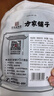 方家铺子中华老字号有机秋木耳150g黑木耳肉厚无根小秋耳特级 实拍图