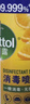 滴露（Dettol）消毒喷雾454ml床上杀菌喷雾除臭鞋子喷雾马桶消毒床单除菌柑橘 实拍图