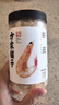方家铺子六星淡干虾皮120g 无盐无添加儿童可打虾粉 虾米海米仁 紫菜汤 实拍图