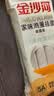 金沙河家味鸡蛋挂面组合装 800g*3打卤面炸酱面拉面 热门商品 实拍图