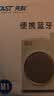 先科2026新款先科蓝牙音响高音质大音量小型迷你户外音箱便携式插卡U盘音乐播放器 洛登绿【HIFI级高音质+长续航+高颜值+超便携】 官方标配 实拍图