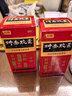 和颜2盒装和颜 坤泰胶囊 0.5g*90粒 滋阴清热 安神除烦 用于绝经期前后诸证阴虚火旺者 妇女卵巢功能衰退 实拍图