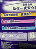 乐而雅花王进口安睡裤型卫生巾M码5片超长姨妈巾柔软透气夜安裤京东自营 实拍图