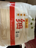 陈克明面条 细挂面1.75kg 易熟耐煮营养早餐面挂面炸酱面营养挂面 实拍图