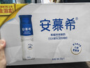 伊利安慕希高端原味酸奶常温酸奶230g*10瓶  4月底产 礼盒装 实拍图