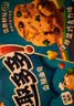 趣多多香脆曲奇饼干经典巧克力原味共510g含24包休闲零食 早餐下午茶 实拍图