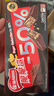 雀巢（Nestle）脆脆鲨减糖50%黑巧味半糖威化饼干18条225g 休闲零食独立包装 实拍图