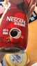 雀巢（Nestle）咖啡醇品速溶美式黑咖啡粉0糖0脂*燃减运动健身200g 实拍图