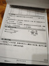 爱立熊错题打印机P90高清免墨 学生家用手机无线蓝牙便携式A4作业试卷打印学习机 实拍图