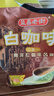 益昌老街（AIK CHEONG OLD TOWN）2+1原味速溶白咖啡粉 冲调饮品 马来西亚进口 50条1000g 实拍图