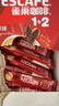 雀巢（Nestle）【樊振东同款】1+2原味低糖*速溶咖啡三合一冲调饮品90条1350g 实拍图
