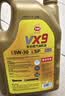 突破/TOP1 全合成汽机油 VX9 SP/A3/B4 5W-40 4L 单瓶装 实拍图