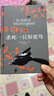 杀死一只知更鸟（新）（豆瓣9.3，关于勇气与正义的成长教科书，影响全球5000万家庭的“教养宝典”，奥巴马、贝克汉姆、奥普拉鼎力推荐） [To Kill a Mockingbird]  实拍图