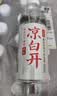 今麦郎凉白开熟水饮用水 550ml*24瓶非矿泉整箱新旧包装喝凉白开水 实拍图
