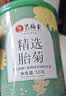 艺福堂胎菊花茶50g 新花无硫熏杭白菊 特养生凉茶级可搭配玫瑰花枸杞 实拍图