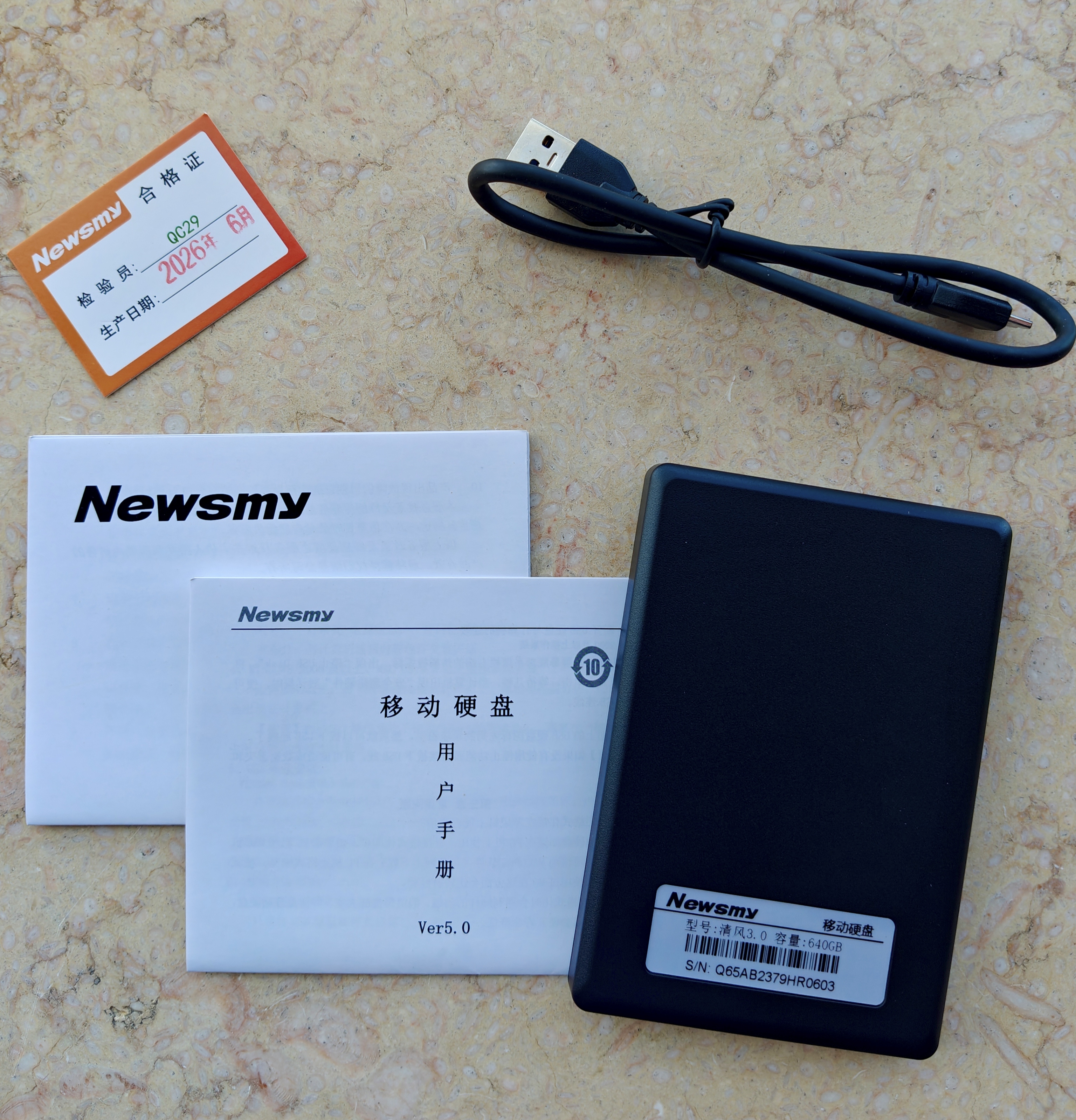 纽曼（Newsmy）640GB 移动硬盘机械 清风塑胶系列 USB3.0 2.5英寸 风雅黑 稳定耐用 照片视频备份 大U盘 实拍图
