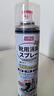 巨奇（JUQI）鞋子除臭杀菌喷雾360ml 银离子消毒杀菌鞋袜球鞋运动鞋防脚臭脚气 实拍图