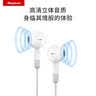 纽曼（Newmine） XL10线控音乐手机耳机半入耳式有线耳机耳麦3.5mm接口 电脑笔记本手机适配 白色 实拍图