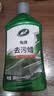 龟牌（Turtle Wax）硬壳盾去污蜡清洁去污黑白色车通用汽车用品划痕车漆污渍-130806 实拍图
