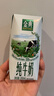伊利【新鲜日期】金典纯牛奶早餐奶250ml*16盒3.6g乳蛋白 礼盒装 实拍图