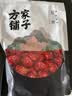 方家铺子新疆灰枣 1斤装四星红枣果干新疆特产泡茶煲汤煮粥零食 500g*1袋 实拍图