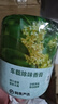网易严选车载香薰固体香膏汽车香水 车内香氛除味除甲醛 空山桂雨150g室内 实拍图