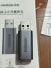 绿联USB转3.5mm外置声卡 耳机麦克风二合一转换器线音频转接头 适用电脑笔记本PS5音响耳机 免驱80864 实拍图