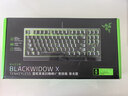 雷蛇（Razer）小蜘蛛 黑寡妇蜘蛛X竞技版背光款 机械键盘 有线键盘 游戏键盘 87键 电竞 绿轴 实拍图