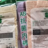 AB4条商场同款女抗菌短裤棉质中老年夏薄宽松大码高腰奶奶三角内裤 混色随机 （无红色） 4条 M 实拍图