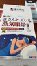 本安制药叶黄素蒸汽眼罩热敷睡眠专用眼贴缓解眼疲劳眼干眼涩视力模糊按摩 实拍图