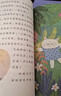 “歪脑袋”木头桩+一只想飞的猫+小鲤鱼跳龙门+小狗的小房子+孤独的小螃蟹（升级版）人教版快乐读书吧二年级上册套装（含音频资源）与新教材配套使用（共5册） 实拍图