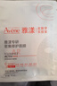 雅漾（Avene）专研密集修护面膜10片 超修小白膜敏肌舒缓褪红晒后补水护肤男女  实拍图