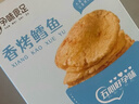 孕味食足鲜烤鳕鱼片80g 孕妇可吃即食烤鱼片鱼干熟食海鲜休闲解馋办公零食 实拍图