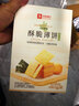 良品铺子酥脆薄饼海苔味300g薄脆饼干海苔饼干儿童零食独立小包装休闲零食 实拍图