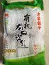 方家铺子有机龙口粉丝300g蒜蓉扇贝鸭血牛肉粉丝汤凉拌粉条火锅烧烤食材 实拍图