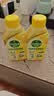 滴露（Dettol）洗衣机清洁剂杀菌除垢消毒滚筒洗衣机槽清洗剂250ml*6金装柠檬 实拍图