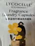 绽家×亲密的奥黛丽·赫本香水油洗衣凝珠(睡莲与白檀)40颗持久留香 实拍图