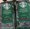 星巴克（Starbucks）精品烘焙咖啡豆100%阿拉比卡豆爆款4袋共800g 口粮豆 手冲黑咖啡 实拍图