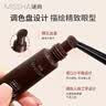 谜尚（MISSHA）眼线膏黑色6g防水防汗不晕染持久不脱色眼线笔（含笔刷）七夕礼物 实拍图